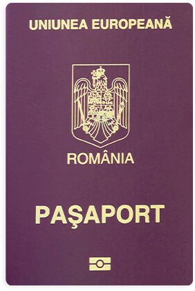 Фото заграничного паспорта Румынии