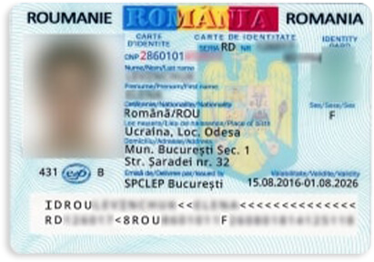 Фото внутреннего паспорта Румынии (булетина)