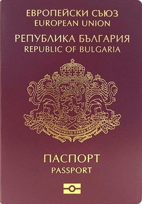 Заграничный паспорт Болгарии