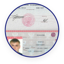 Копии заграничного и внутреннего паспортов