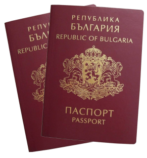 Как выглядит паспорт гражданина Болгарии