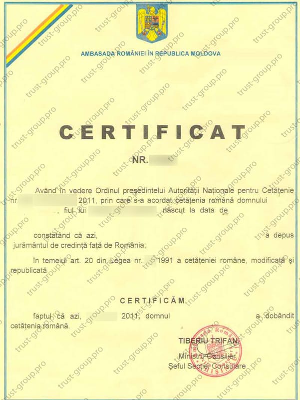 сертификат о гражданстве 2011 года