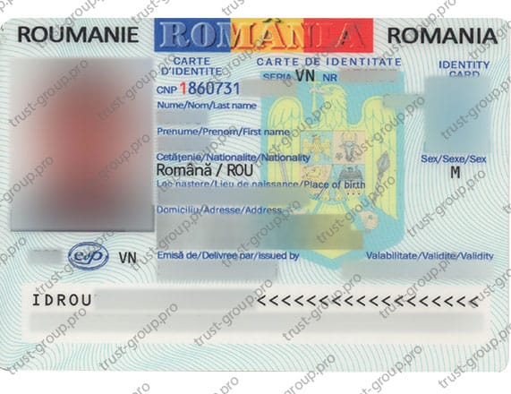 Румынский внутренний паспорт